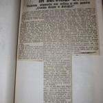 Ziarul „Gazeta” – 11 nov. 1936