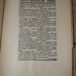 Ziarul „Acțiunea”, Galați – 16 sep. 1936