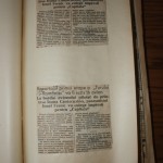 Ziarul „Capitala” – 30 aug. 1936